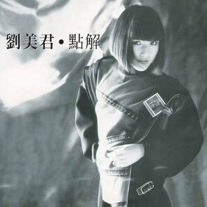 抢女友速成班漫画免费读漫画下拉式
