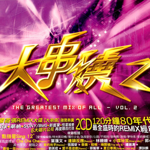 抢女友速成班漫画免费读漫画下拉式
