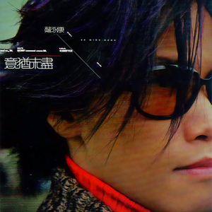 抢女友速成班漫画免费读漫画下拉式
