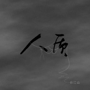 抢女友速成班漫画免费读漫画下拉式
